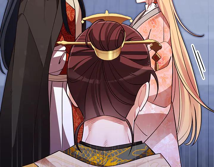 《好缘歌》第67话 第131页