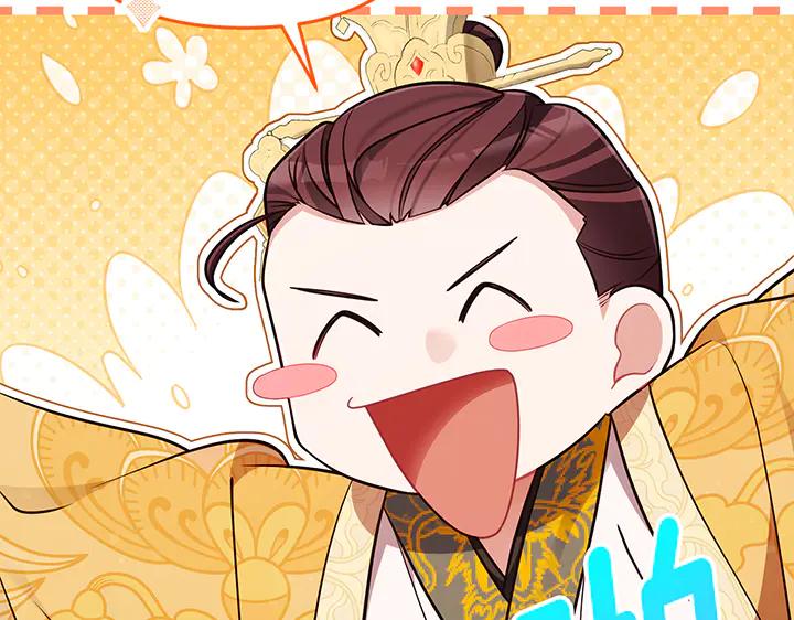 《好缘歌》第67话 第86页