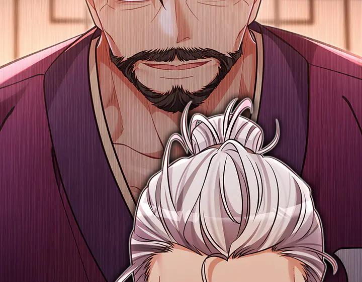 《好缘歌》第67话 第207页
