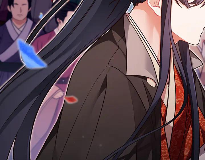 《好缘歌》第67话 第10页