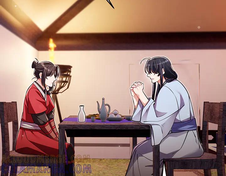 《好缘歌》第67话 第17页