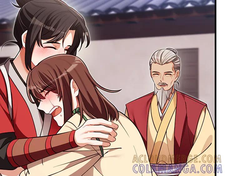 《好缘歌》第67话 第57页