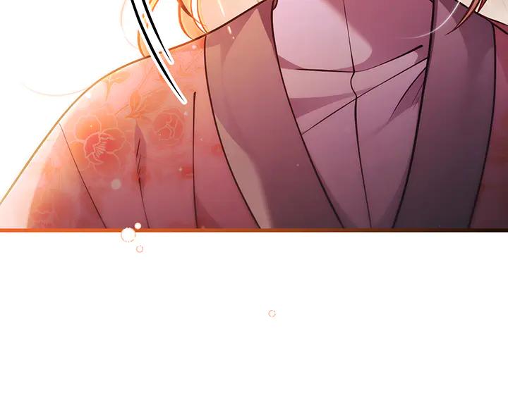 《好缘歌》第67话 第112页