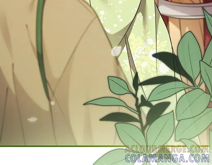 《好缘歌》第67话 第69页