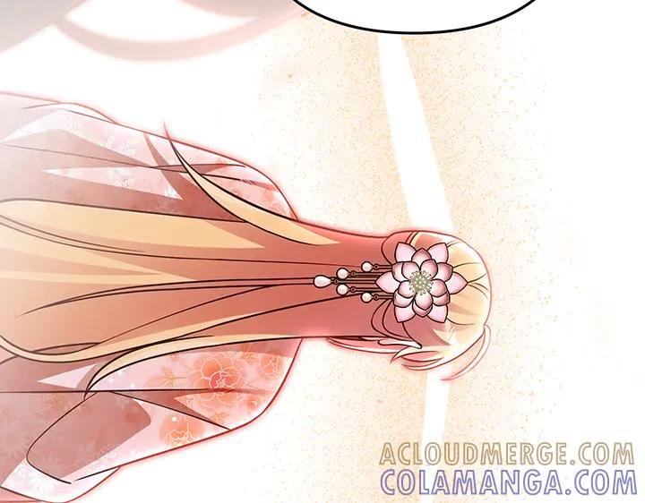 《好缘歌》第67话 第141页