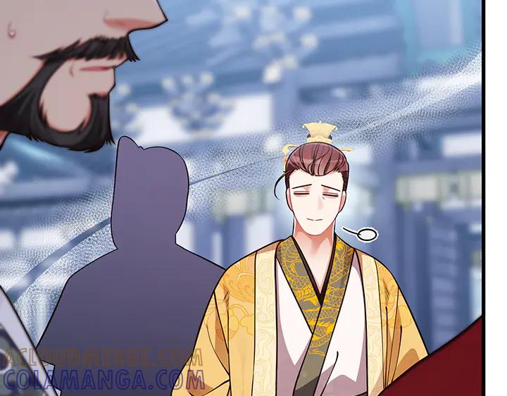 《好缘歌》第67话 第121页