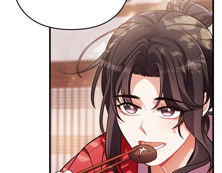 《好缘歌》第67话 第191页