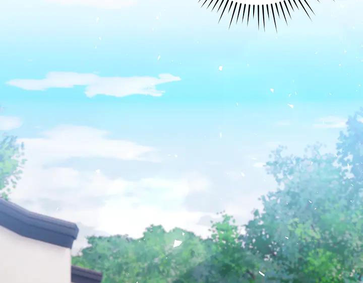 《好缘歌》第67话 第39页