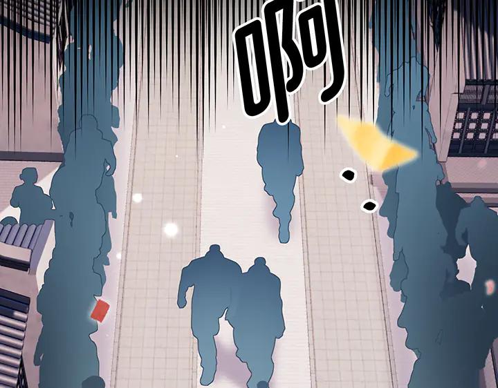 《好缘歌》第67话 第34页