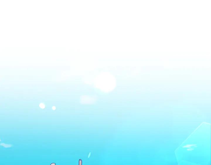 《好缘歌》第67话 第83页