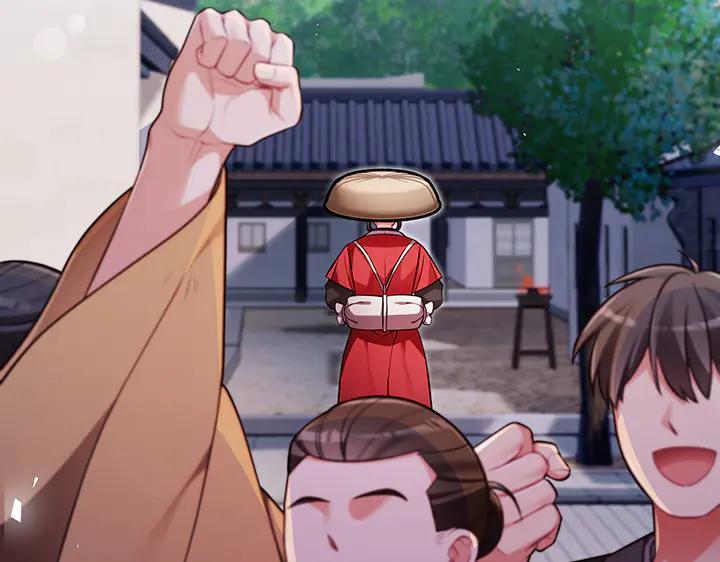 《好缘歌》第67话 第40页