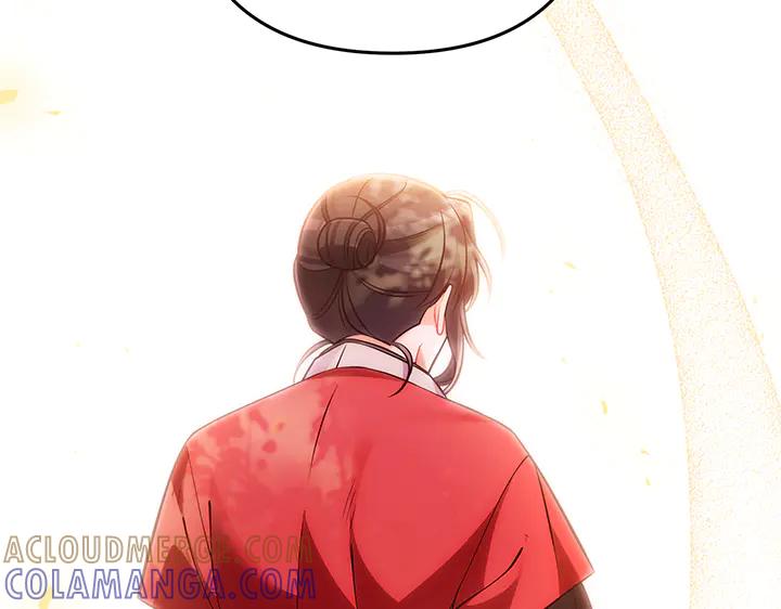 《好缘歌》第67话 第173页