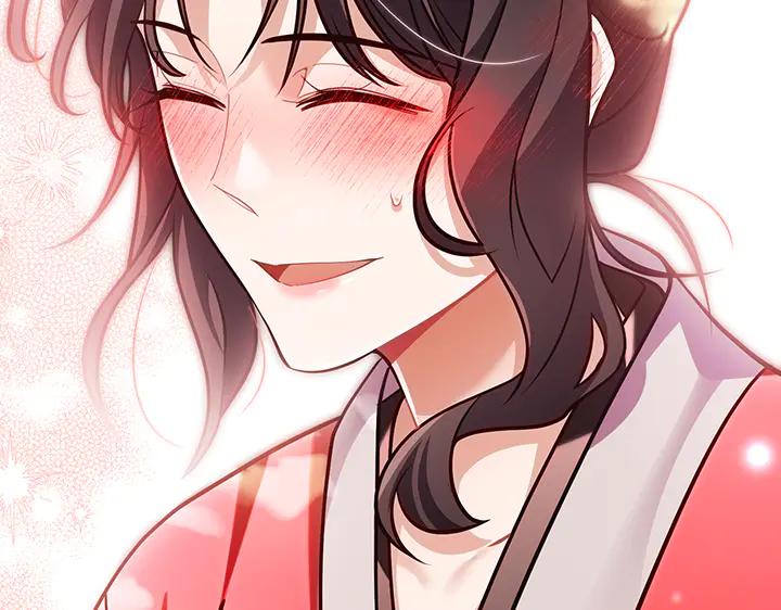 《好缘歌》第67话 第212页