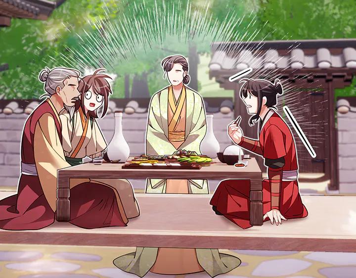 《好缘歌》第67话 第195页