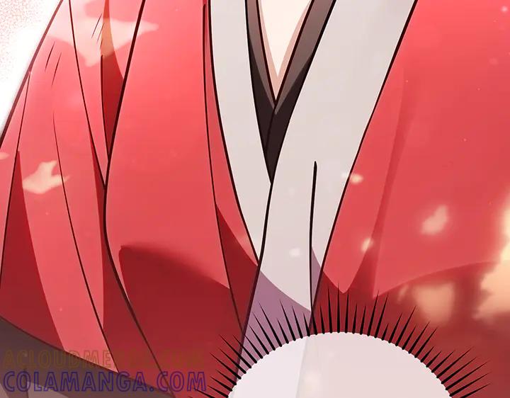 《好缘歌》第67话 第213页