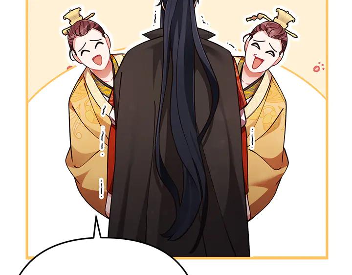 《好缘歌》第67话 第103页