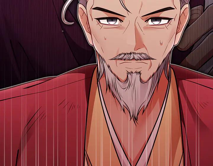 《好缘歌》第67话 第208页