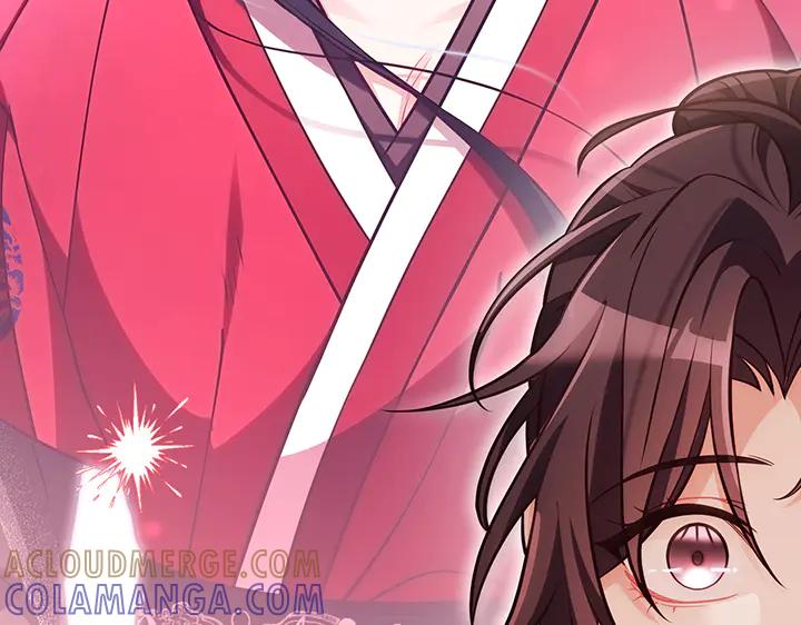 《好缘歌》第67话 第181页