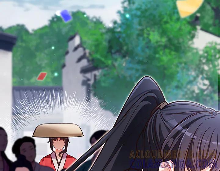 《好缘歌》第67话 第9页