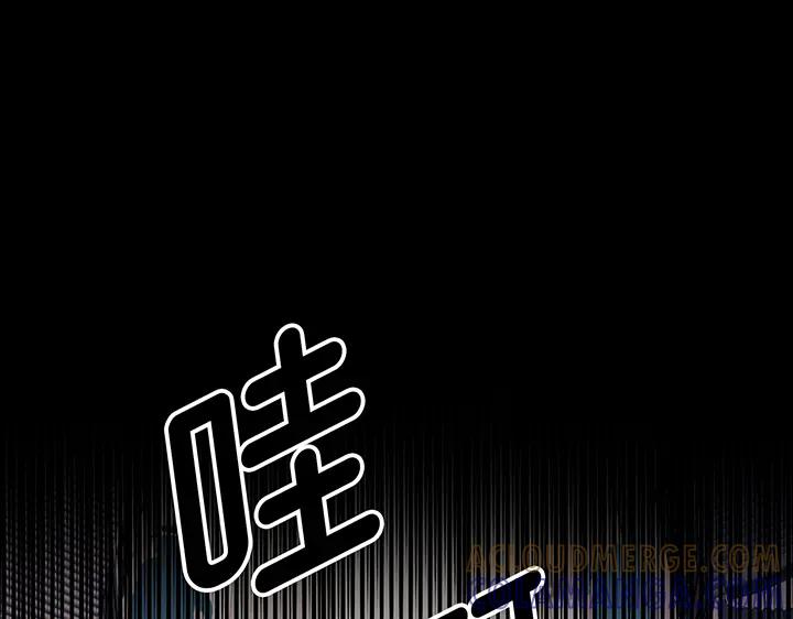 《好缘歌》第67话 第33页