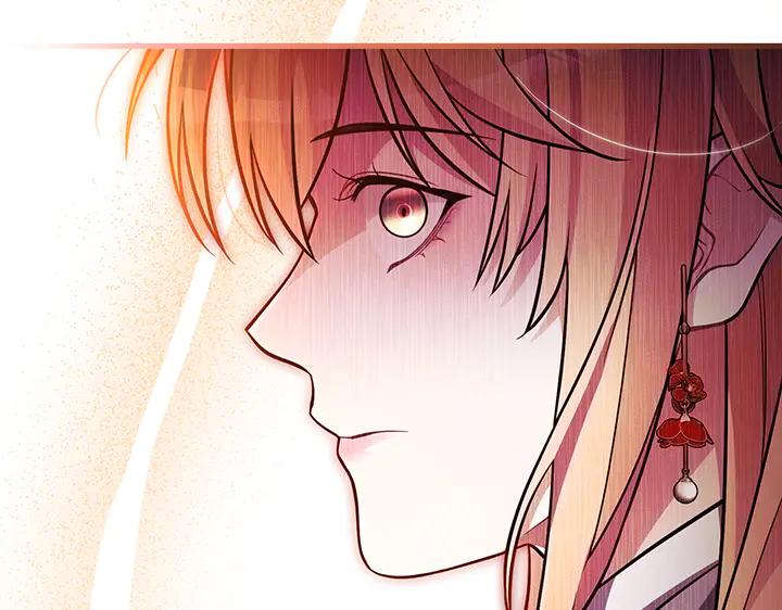 《好缘歌》第67话 第143页
