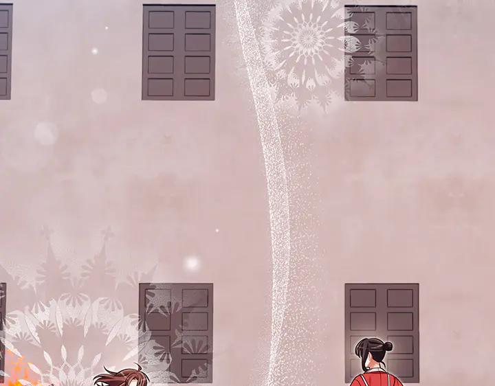 《好缘歌》第67话 第50页