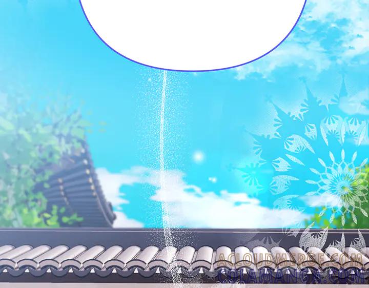 《好缘歌》第67话 第49页