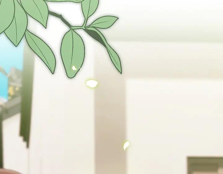 《好缘歌》第67话 第67页