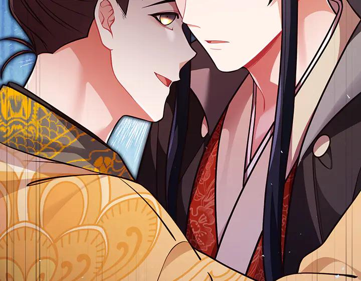 《好缘歌》第67话 第98页