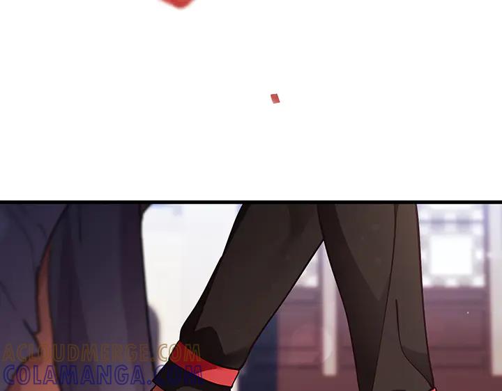 《好缘歌》第67话 第37页