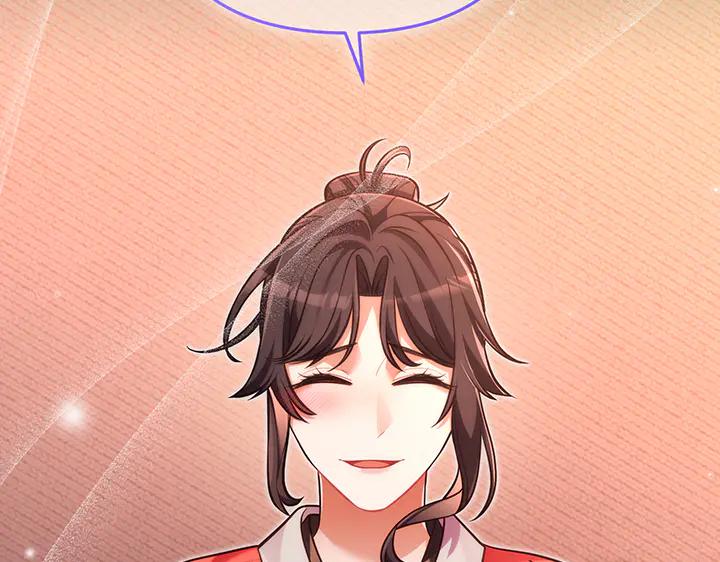 《好缘歌》第67话 第30页