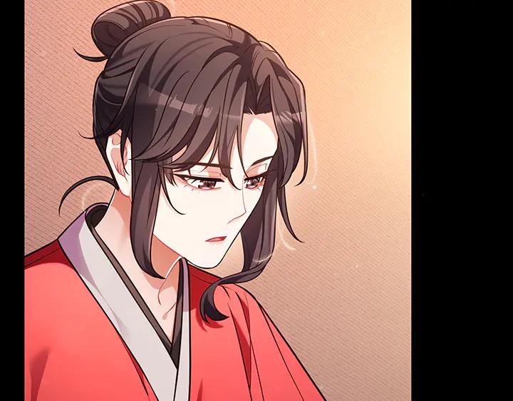 《好缘歌》第67话 第20页