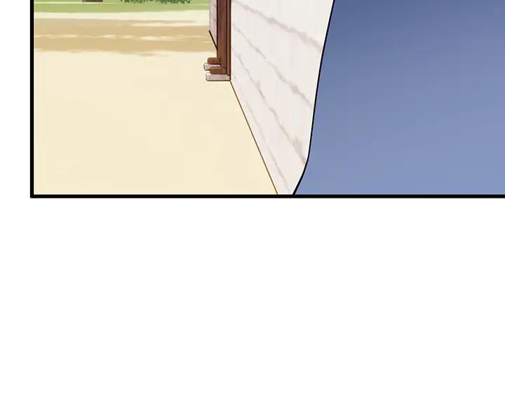 《好缘歌》第68话 第78页