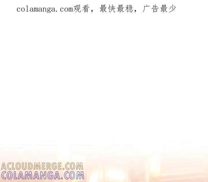 《好缘歌》第68话 第1页