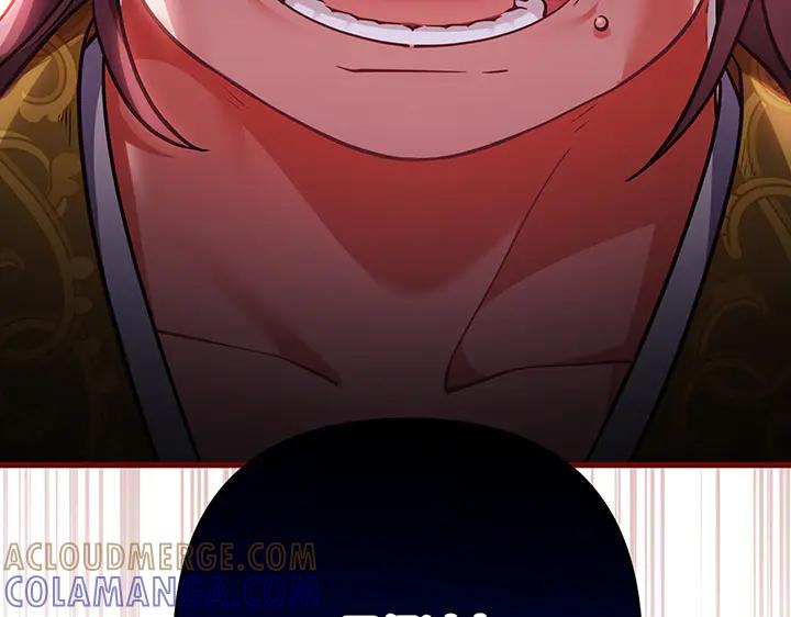 《好缘歌》第68话 第157页