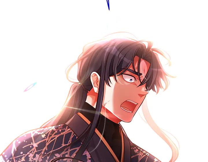 《好缘歌》第68话 第200页