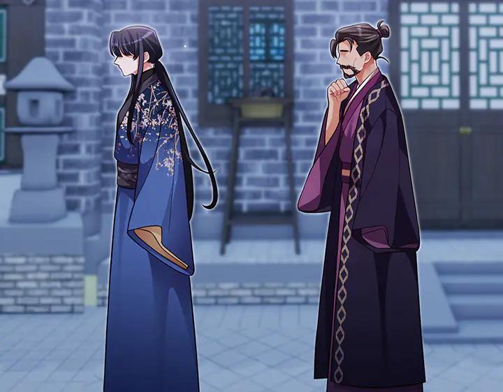 《好缘歌》第68话 第52页