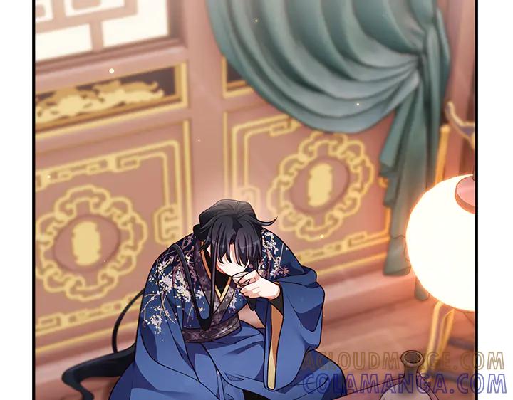 《好缘歌》第68话 第5页