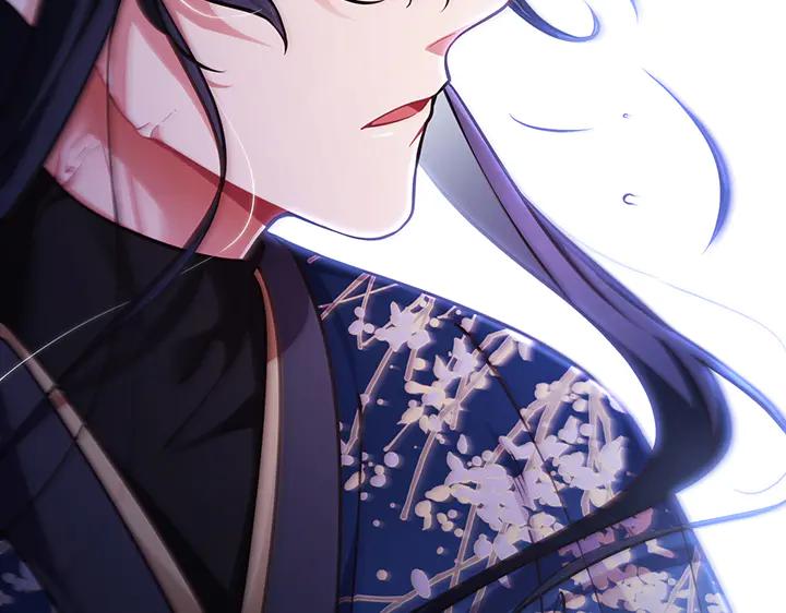 《好缘歌》第68话 第194页
