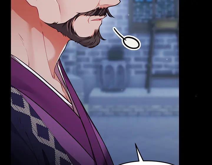 《好缘歌》第68话 第99页