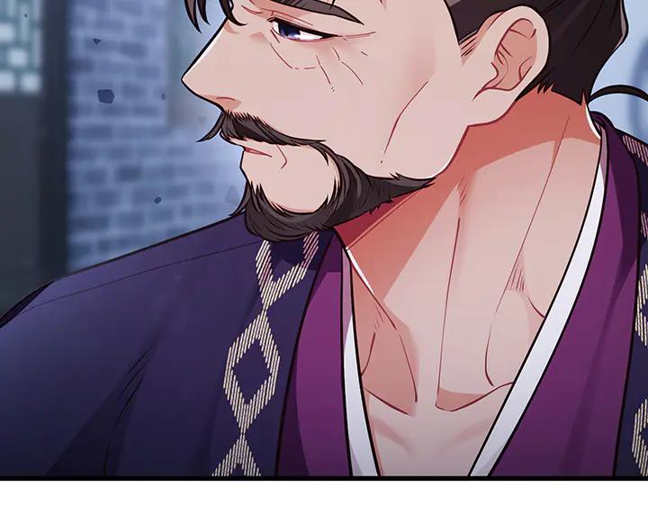 《好缘歌》第68话 第63页