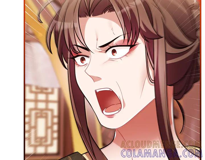 《好缘歌》第68话 第29页