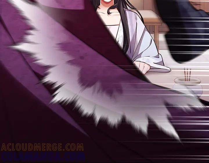 《好缘歌》第68话 第185页