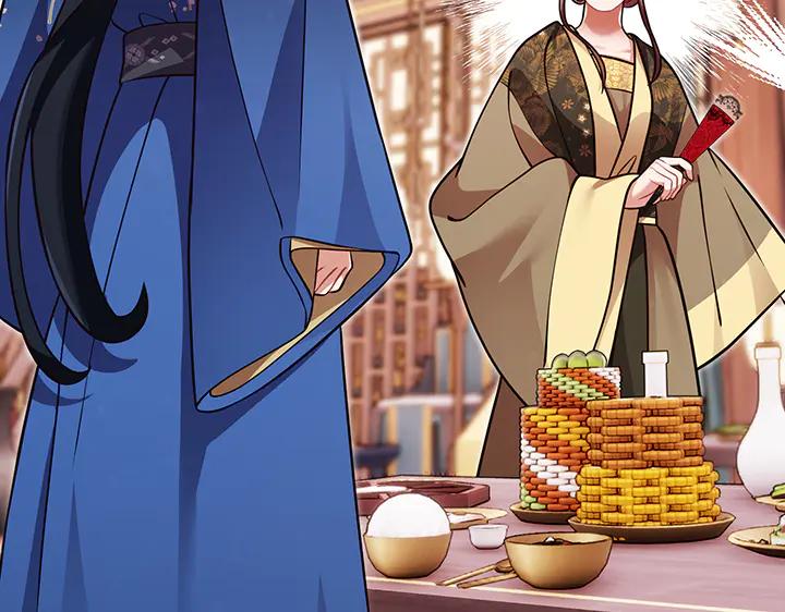 《好缘歌》第68话 第26页