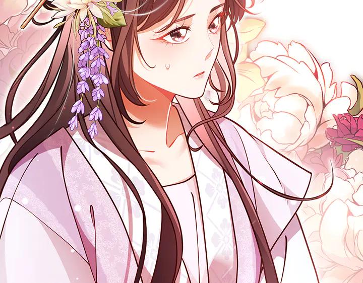 《好缘歌》第68话 第115页
