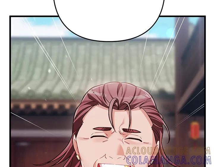 《好缘歌》第68话 第149页