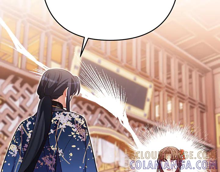《好缘歌》第68话 第25页