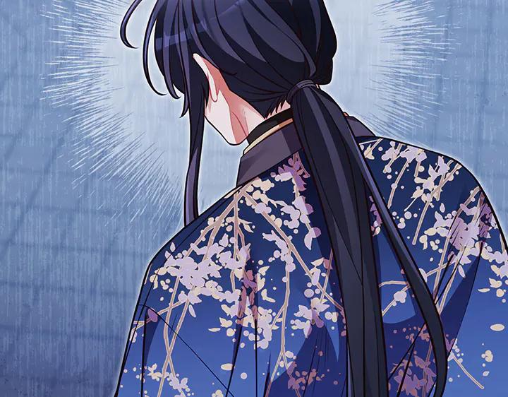 《好缘歌》第68话 第95页