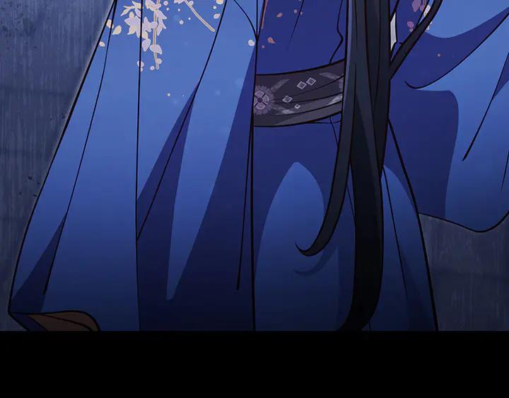 《好缘歌》第68话 第96页