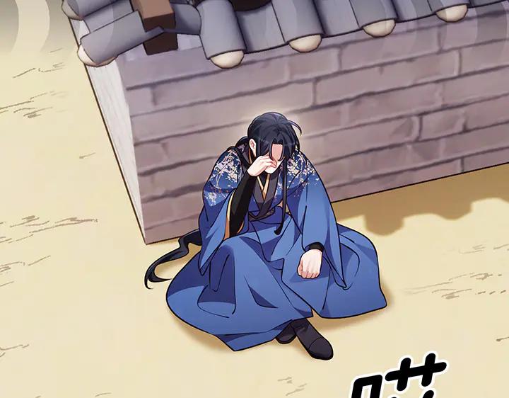 《好缘歌》第68话 第103页